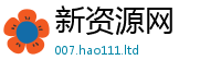 新澳门天天免费精准大全谜语则2025年正版资料免费最新版本大全